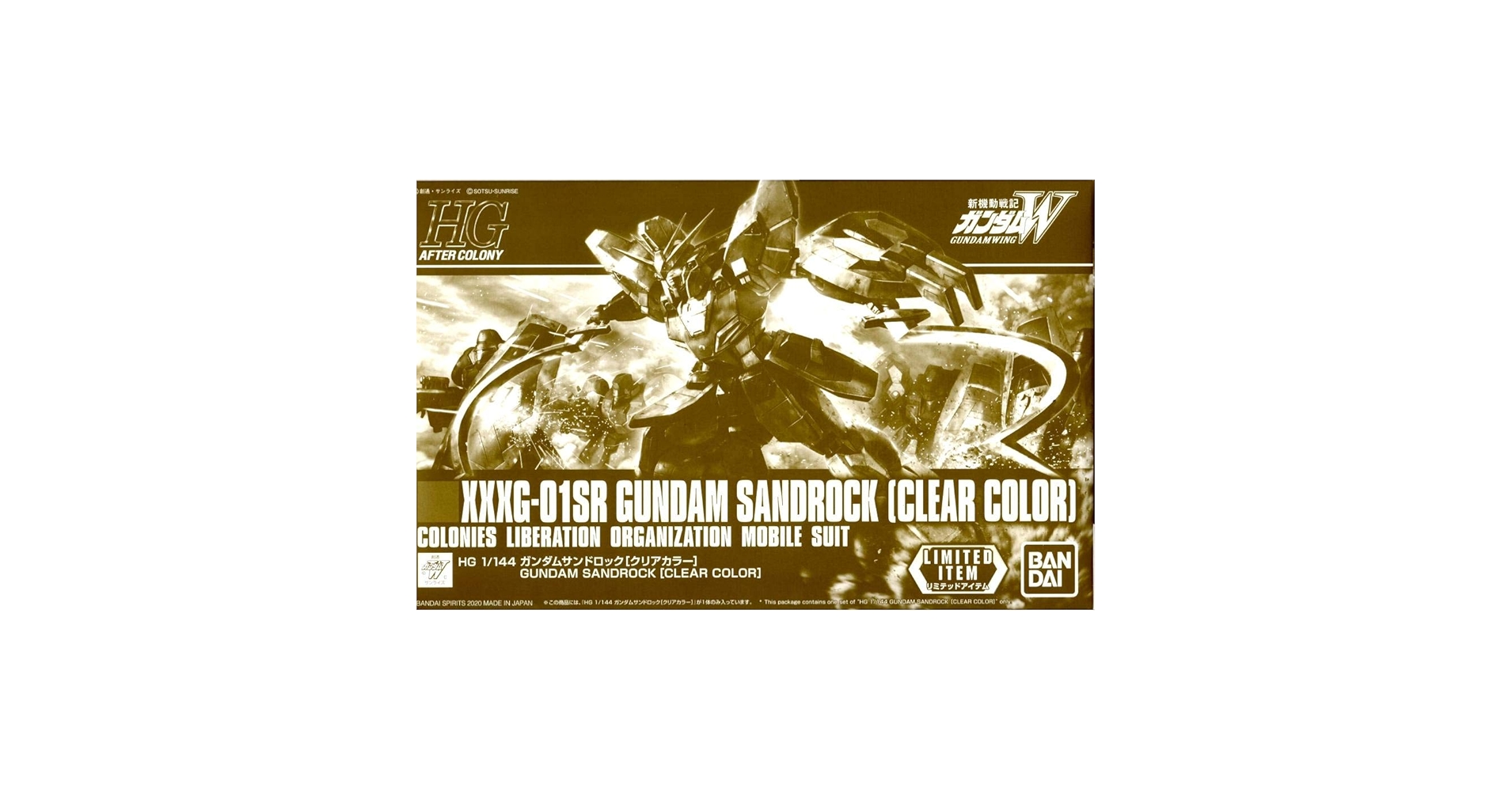 Amazon.co.jp: HG 1/144 ガンダムサンドロック[クリアカラー