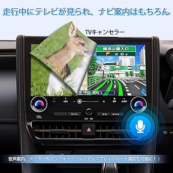 新品未使用、40型ヴェルファイア専用、TXCS-65 TV フリーキット Amazon.co.jp: JES TVコントロール トヨタ アルファード ヴェル