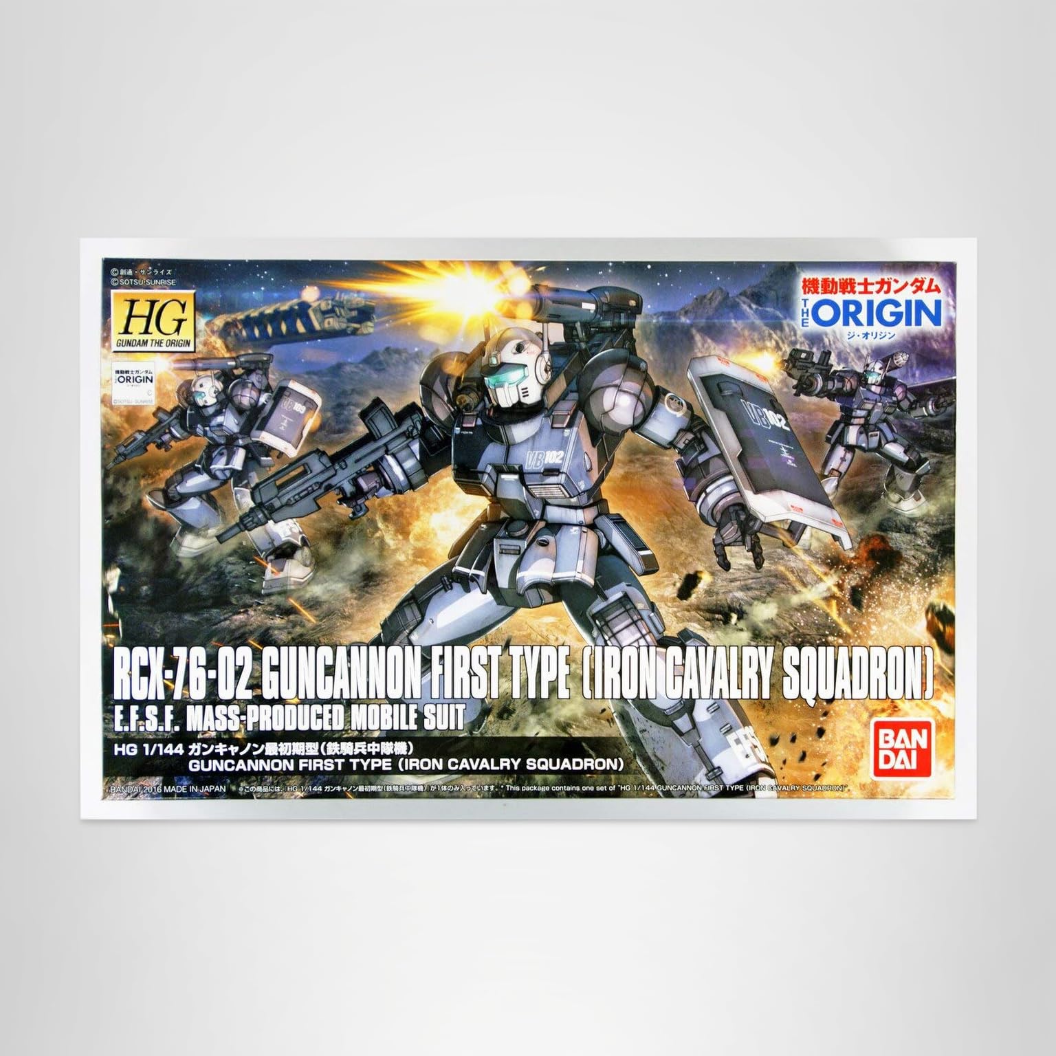 Amazon | HG 機動戦士ガンダム THE ORIGIN ガンキャノン 最初期型 (鉄