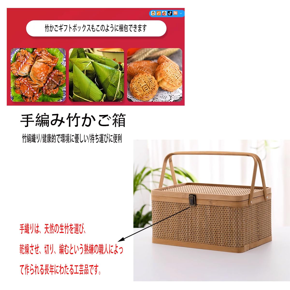 竹細工カゴ重なる3点セット