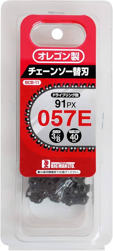 Amazon | ビッグマン(Bigman) オレゴン製 チェーンソー 替刃 BCB-11