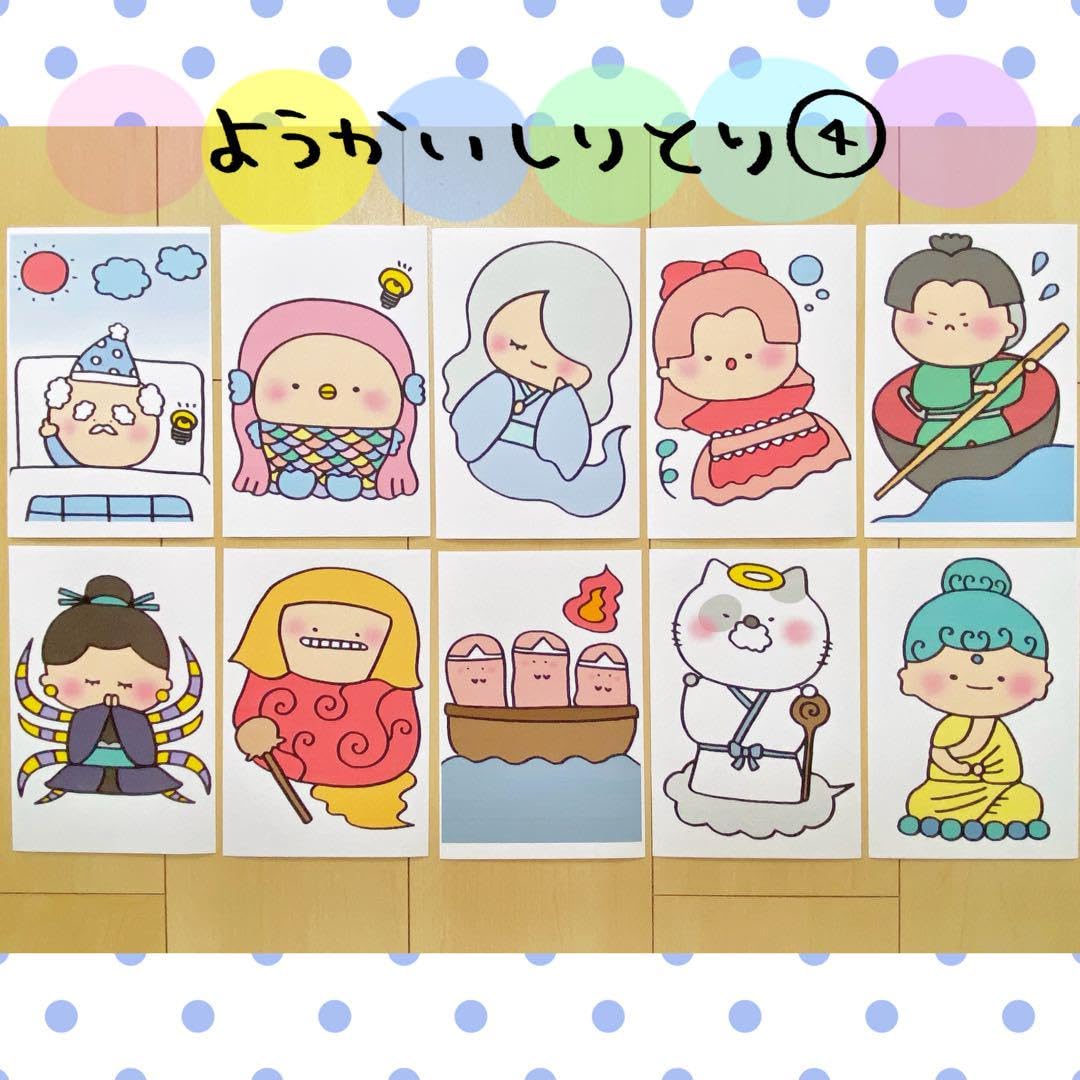 りぃー☆様リクエスト○　保育教材3点 pinon様 リクエスト 3点 まとめ商品 - メルカリ