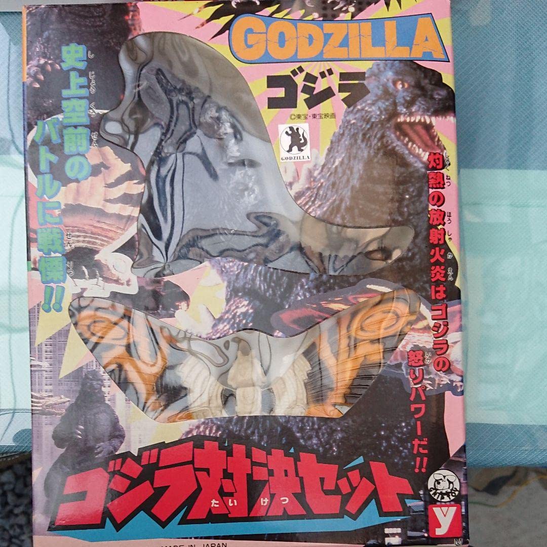 Amazon.co.jp: ゴジラ対決セット : ホーム＆キッチン