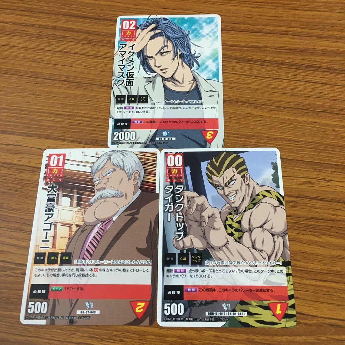 Amazon.co.jp: 亜40 ワンパンマン ONE PUNCH MAN ハチャメチャ カード