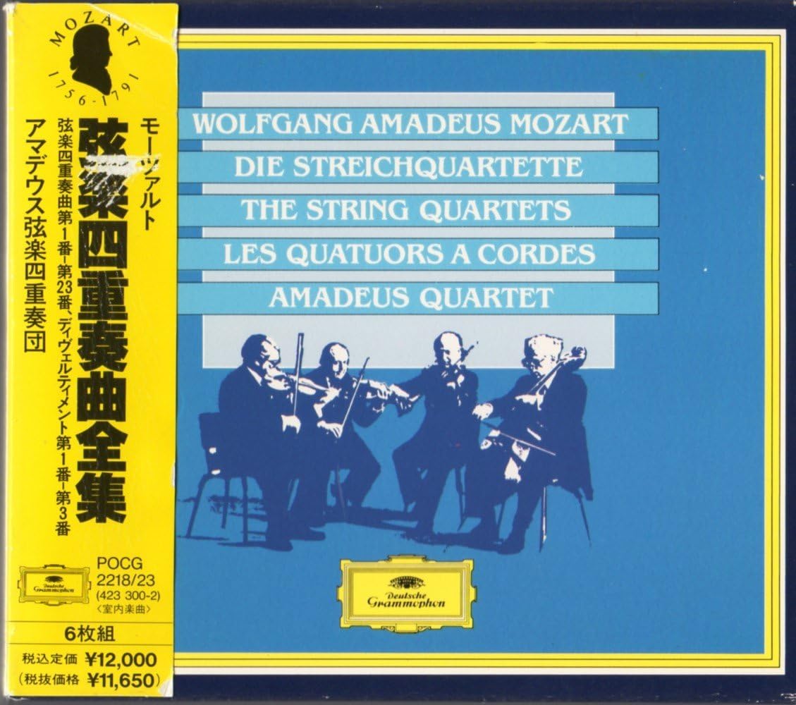 Amazon.co.jp モーツァルト弦楽四重奏曲全集 ミュージック