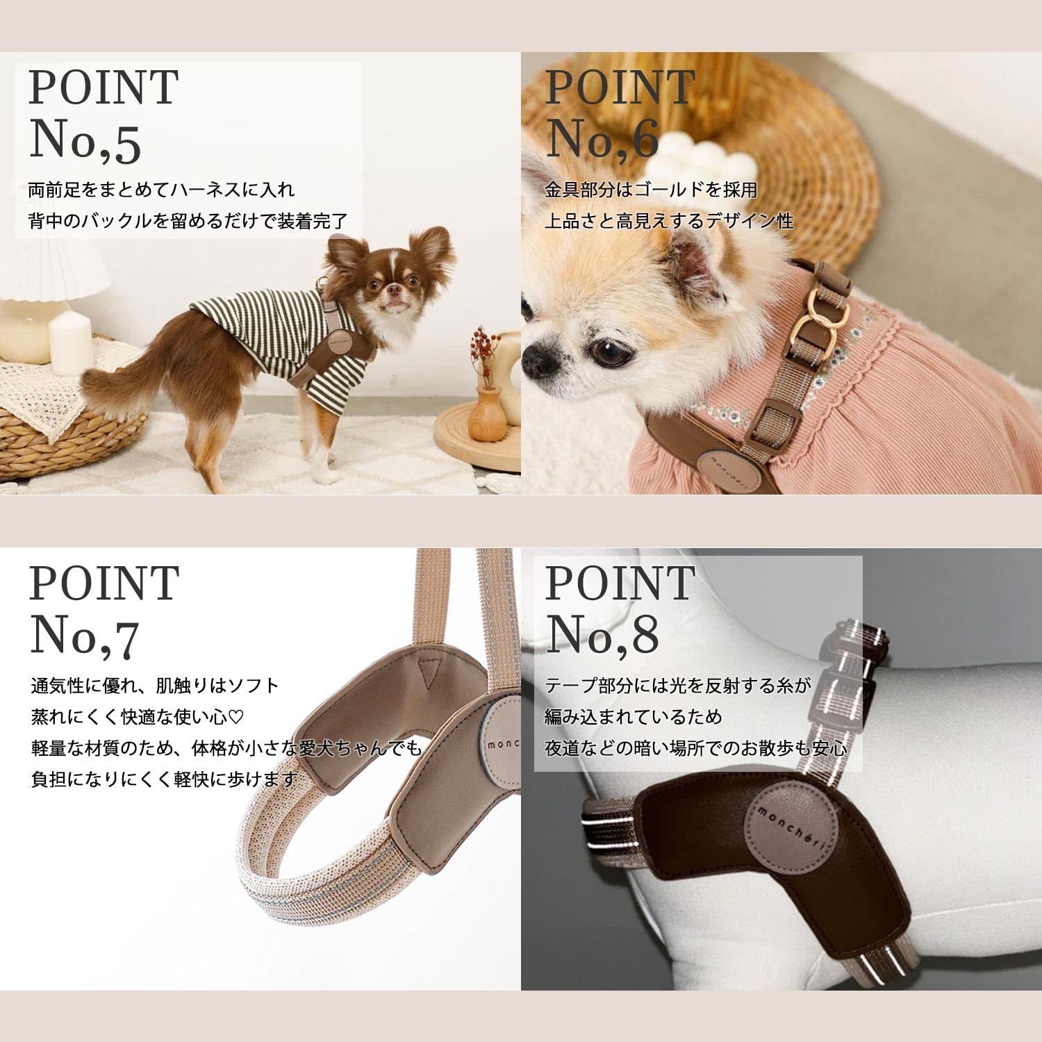 【fururu様まとめ買い用】 monchéri ハーネス S サイズ 2点 Amazon | monchéri モンシェリ 犬 ハーネス ソフトメッシュハーネス