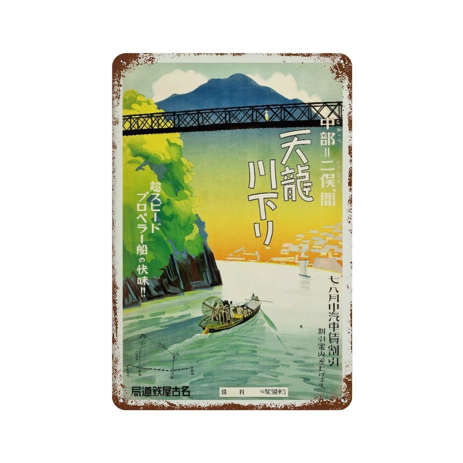 xiaoxiaoshen Japanese River Boat Travel Vintage Asian Wall Decor Art Metal Tin Poster Modern Home Decor Art Home Bar Shop Decorations Vintage Sign 30x20cm