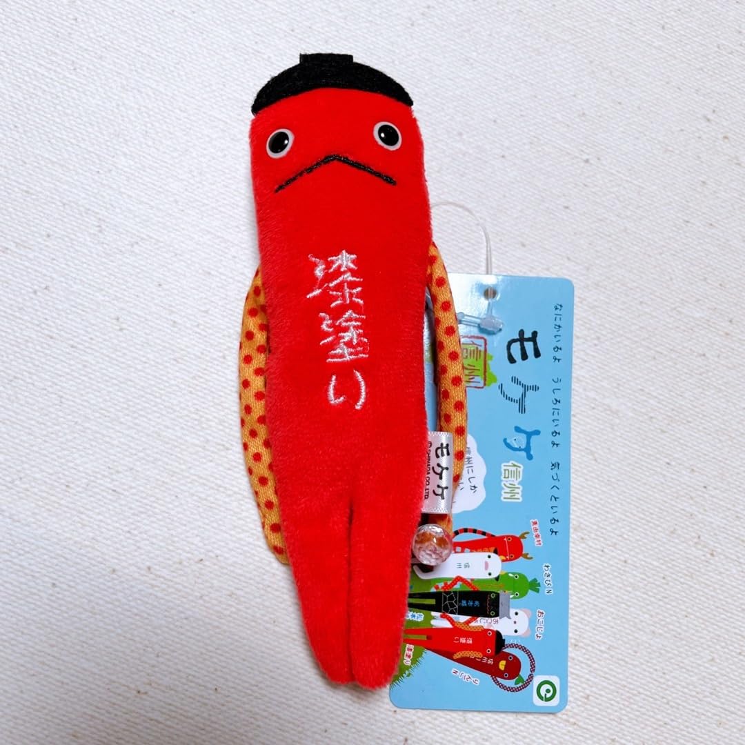 Amazon.co.jp: モケケ ご当地 キャラクター キーホルダー