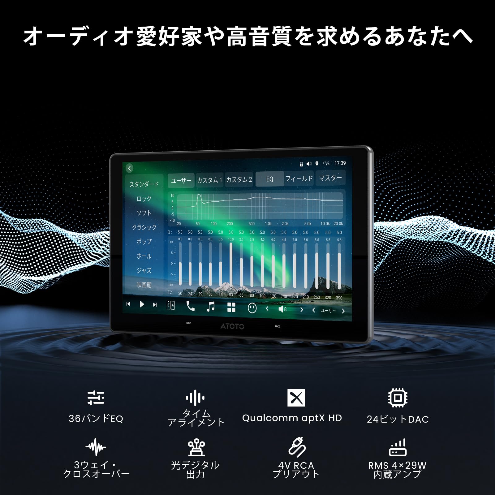 Amazon.co.jp: [10インチ QLED] ATOTOZONE X10 AI アンドロイド