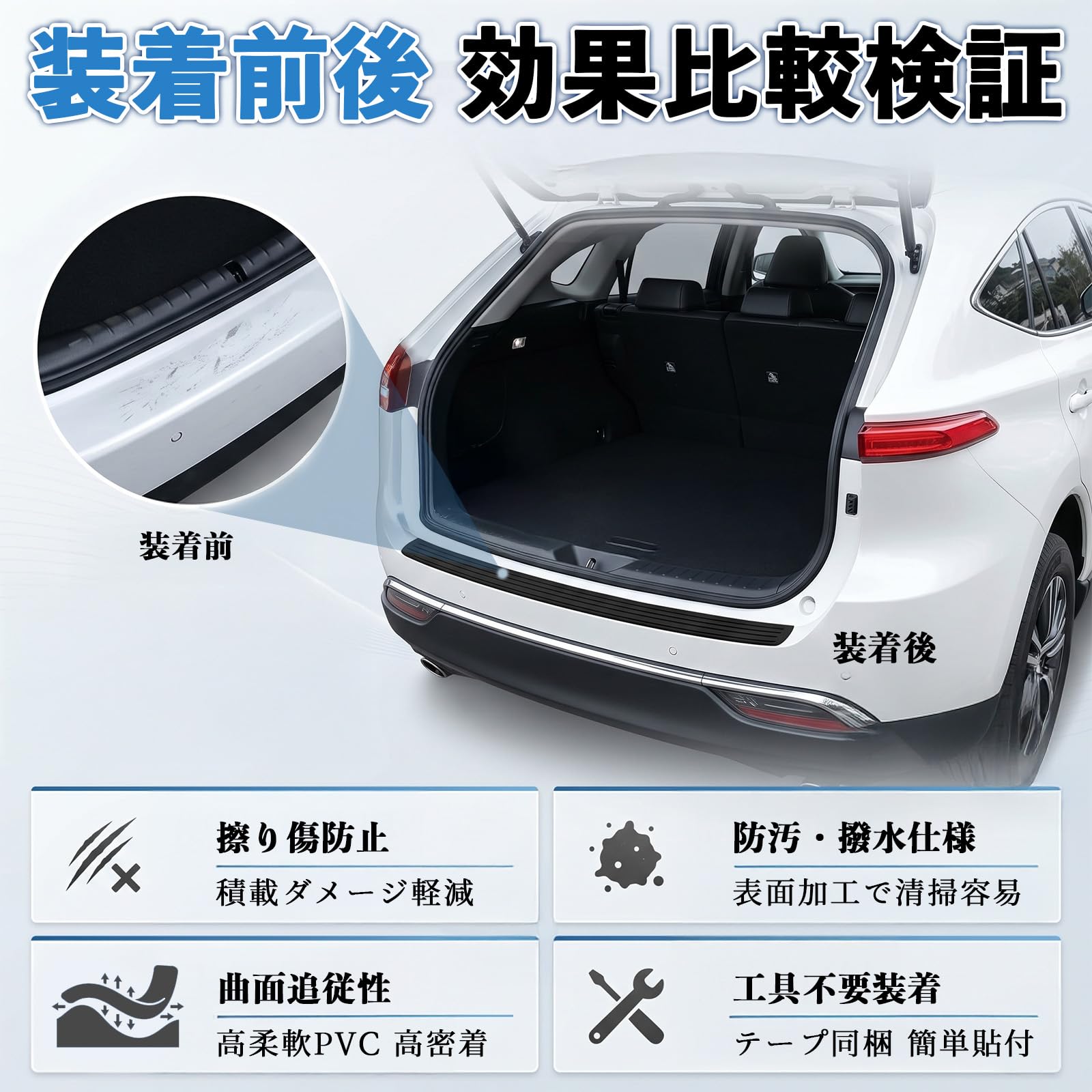 Amazon | YouCar タントファンクロス 互換性 リアバンパーガード 車用