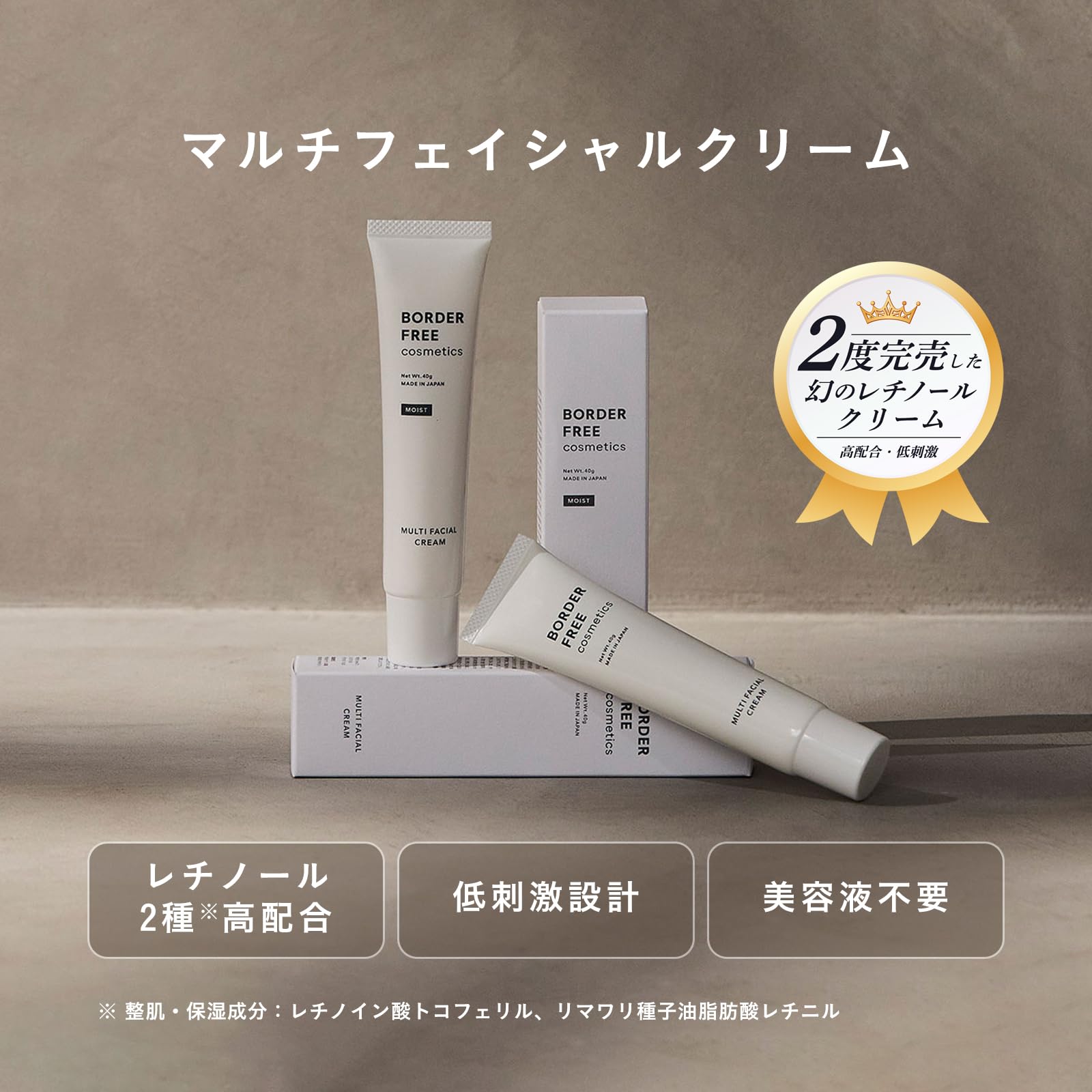 Amazon | BORDER FREE cosmetics (ボーダーフリーコスメティクス