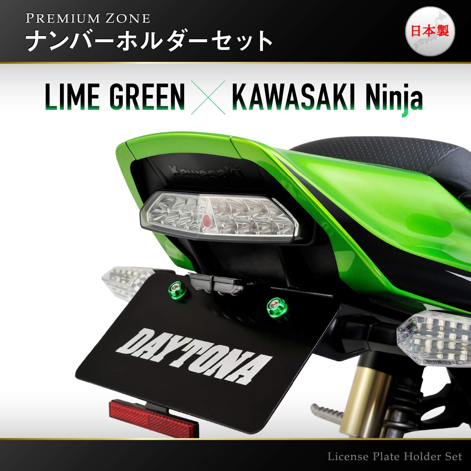 Amazon | デイトナ(Daytona) PREMIUM ZONE(プレミアムゾーン) バイク用