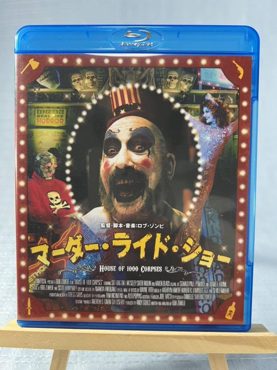 Amazon.co.jp: マーダーライドショー Blu-ray シドヘイグ ロブゾンビ  