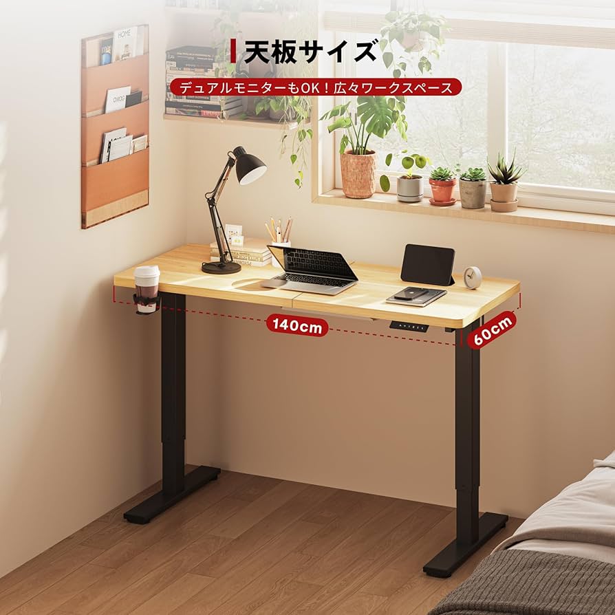 【6月末まで】SANODESK 電動昇降式デスク E150 Amazon | SANODESK 電動昇降式デスク E150 高さ調節デスク