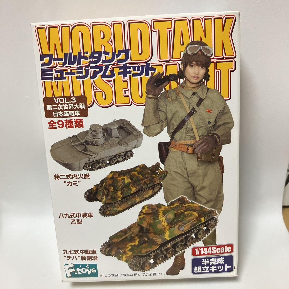 T3 ミニチュアタンク 2003年製 未開封 1 144 九七式中戦車 チハ #3 後期塗装 ワールドタンク