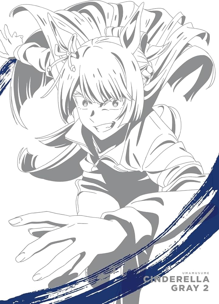 Amazon.co.jp: 【外付け特典あり】 ウマ娘 シンデレラグレイ 2