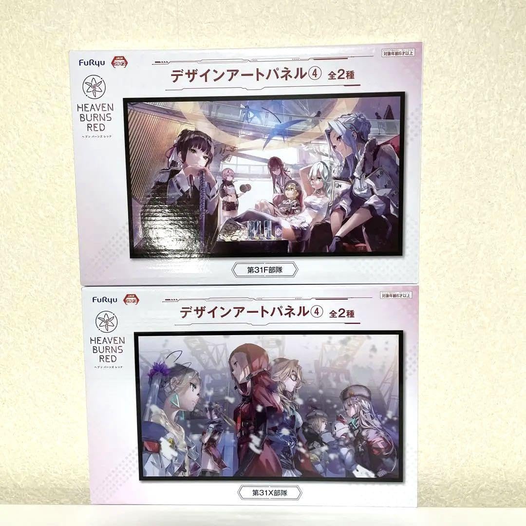 ヘブンバーンズレッド　デザインアートパネル Amazon.co.jp: ヘブンバーンズレッド ヘブバン デザインアート