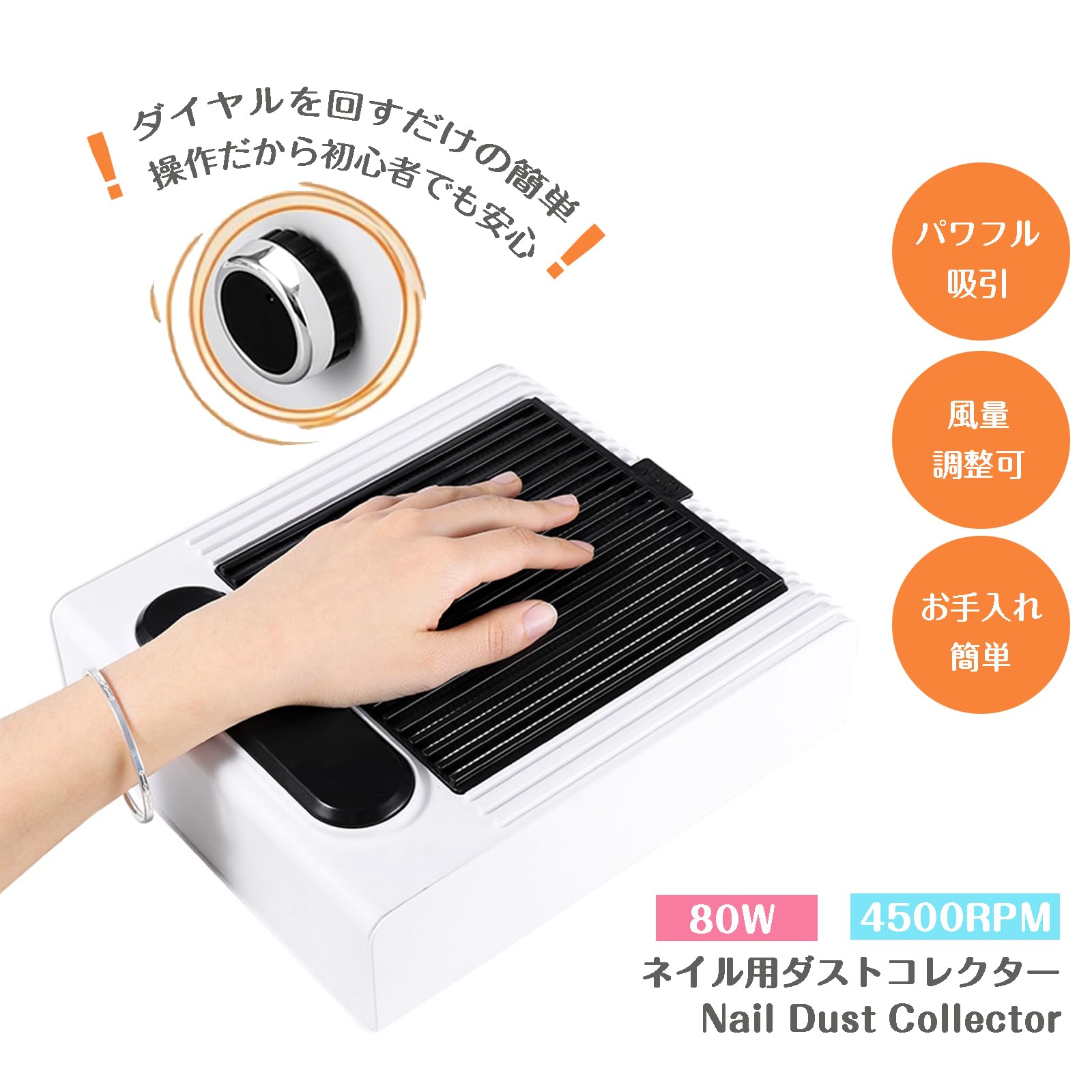Amazon | ネイル集塵機 ネイルダストコレクター エルエンスタジオ 80W