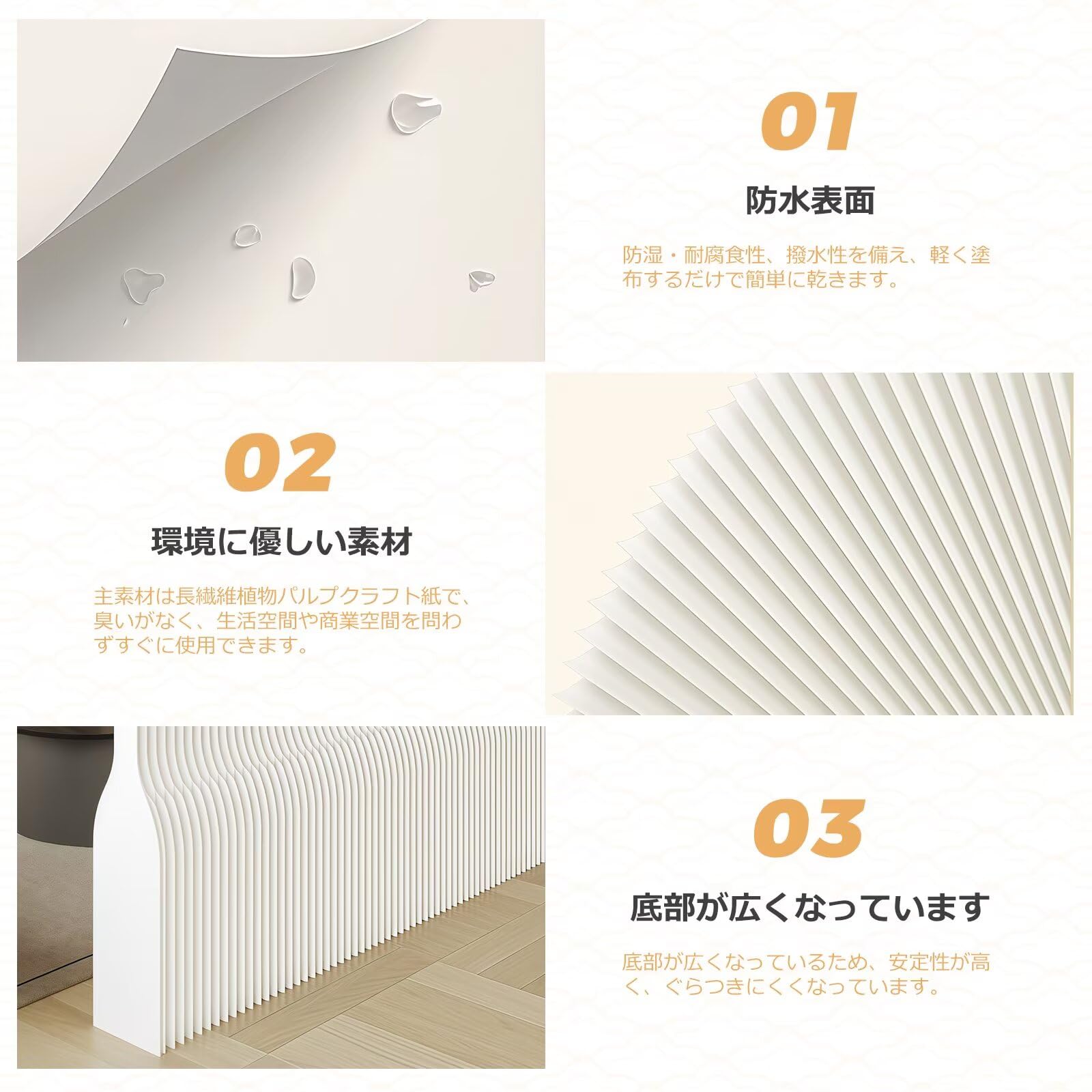 Amazon｜ペーパーパーテーション 折りたたみ式伸縮 パーテーション紙