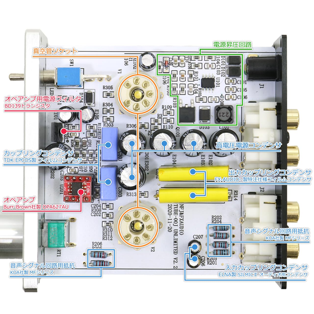 FX-AUDIO-TUBE-00J Limited＋真空管5654W ＆ACアダ Amazon.co.jp: FX-AUDIO- TUBE-00J UNLIMITED 6J1軍用選別グレード