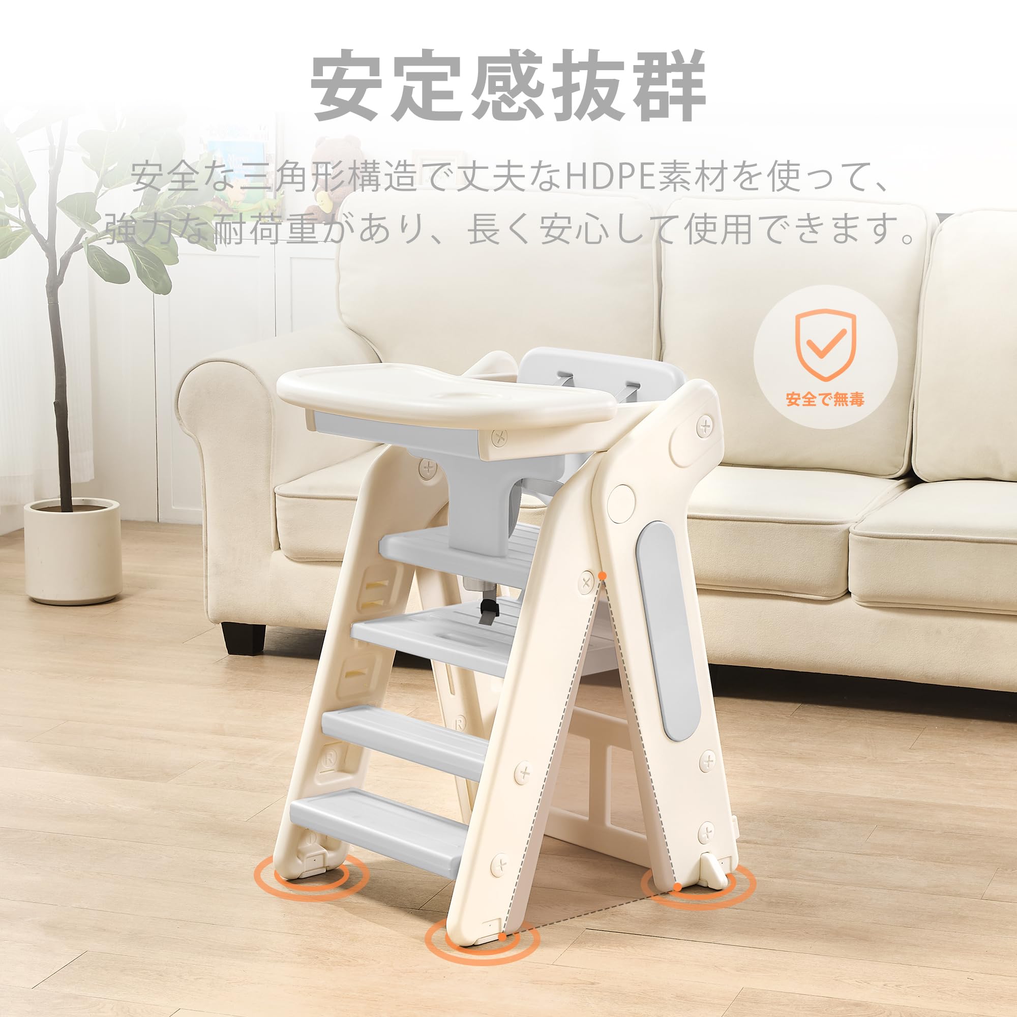 Amazon | KOOPRO ベビーチェア ハイチェア 食事テーブル 5点式ベルト