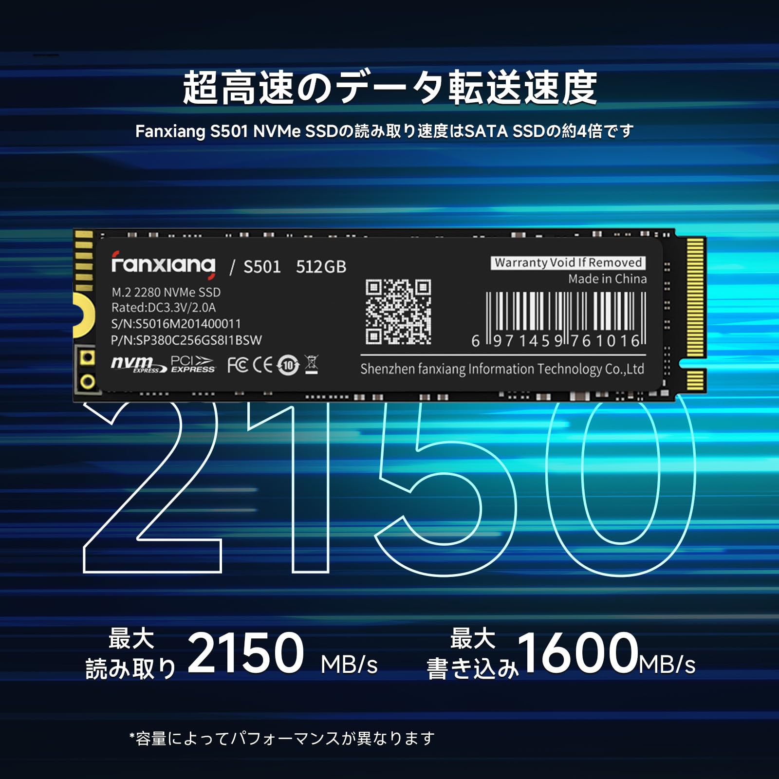 Amazon | fanxiang SSD 512GB PCIe Gen3.0×4 M.2 Type2280 NVMe 1.4