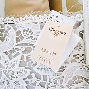 Amazon.co.jp: 近沢レース エアリー ホワイト レース トート