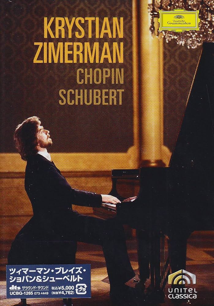 CHOPIN ショパン DVD ワルシャワの覇者 全32巻　本　学研 CHOPIN ショパン DVD ワルシャワの覇者 全32巻 本 学研