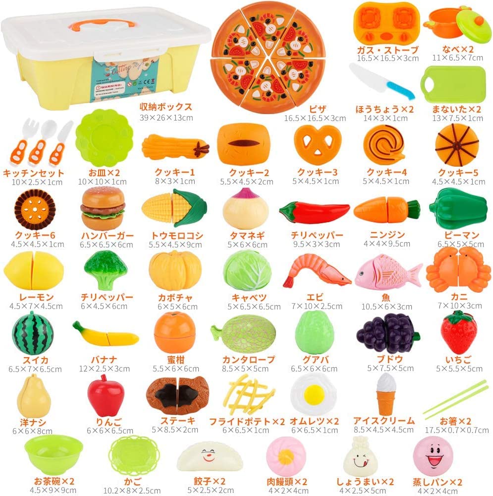 Amazon | Sotodik 60点 おままごとセット おままごと キッチン 野菜
