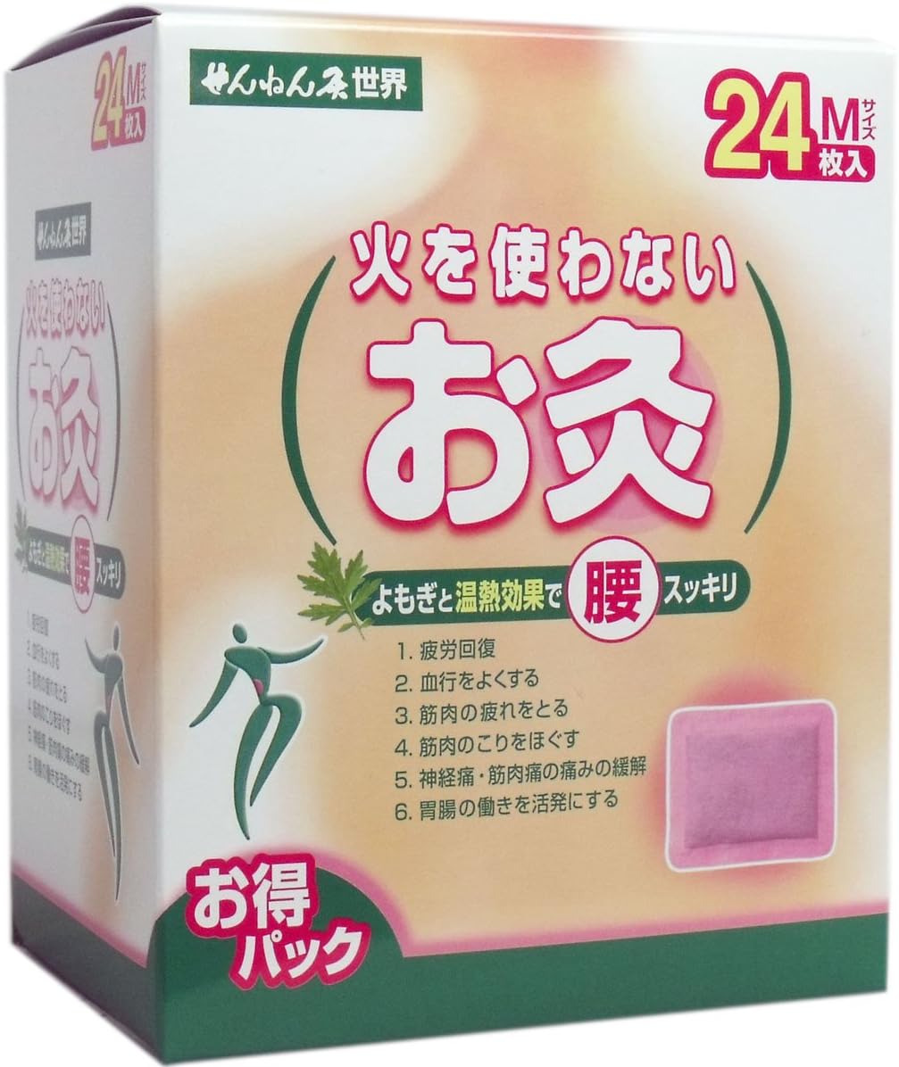 セネファ せんねん灸世界 火を使わないお灸 Mサイズ 24枚入