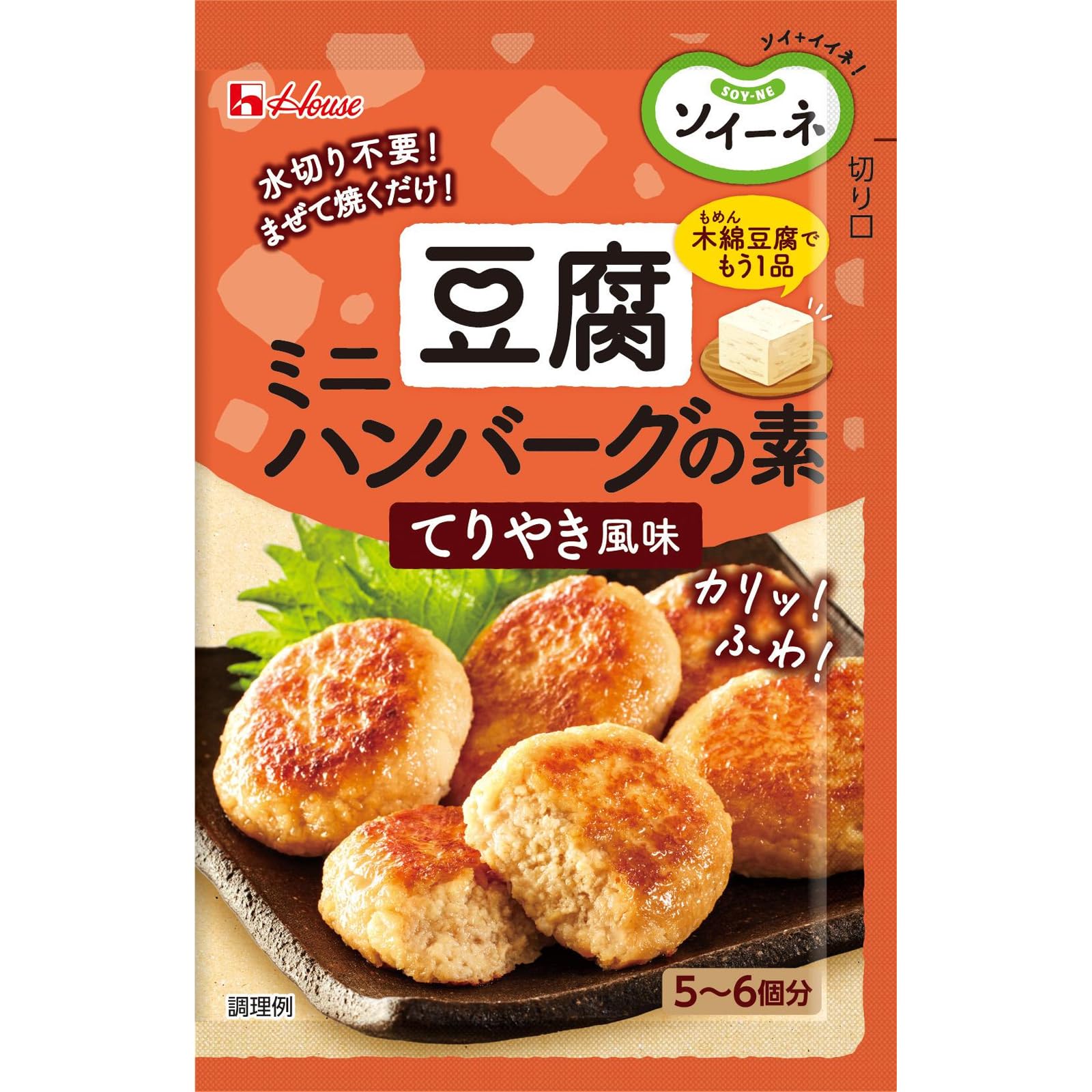 ハウス ソイーネ 豆腐ミニハンバーグの素 てりやき風味 21.5ｇ[水切り不要 木綿豆腐と混ぜて焼くだけ 簡便 時短]