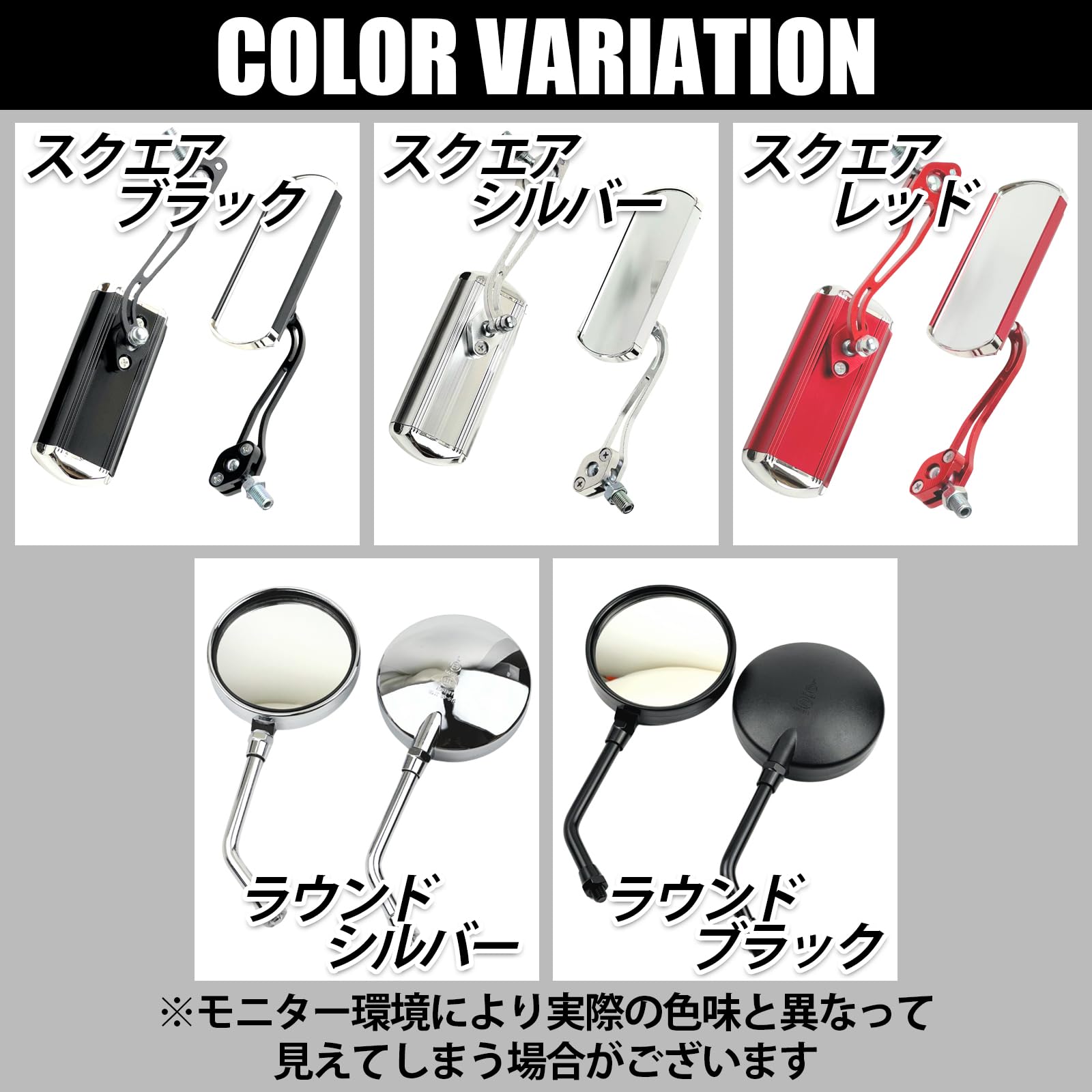 バイクミラー左右セットアルミ正ネジ10mm アダプター8mmシルバー汎用ハーレー Amazon | HTharros バイク ミラー 左右セット アルミ 正ネジ10mm