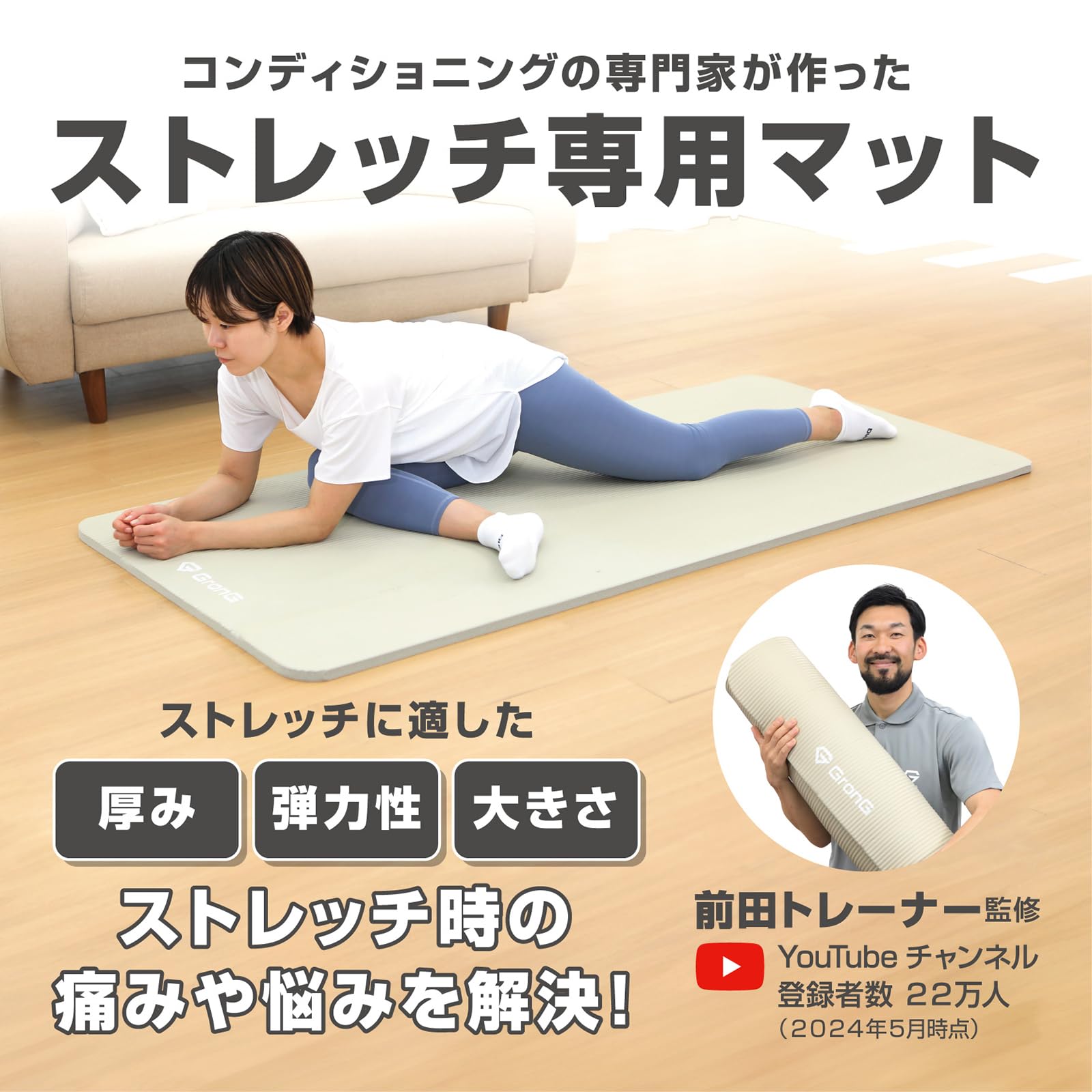 MYROA マーブル模様 ヨガマット 大判 6mm/TPE/Marble】MYRÓA SUEDE EXERCISE MAT&STRAP – MYROA