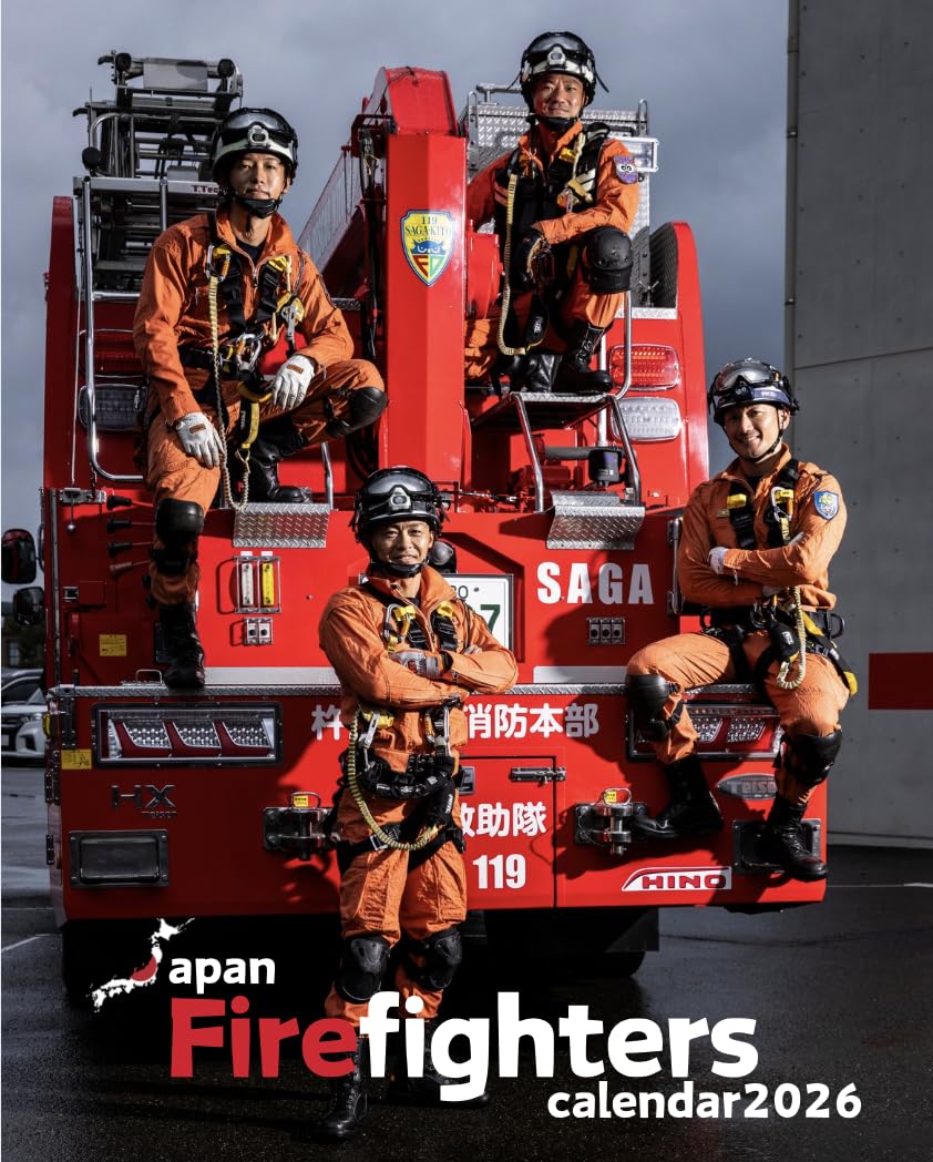 Amazon.co.jp: [Hot on social network] Japanese Firefighter