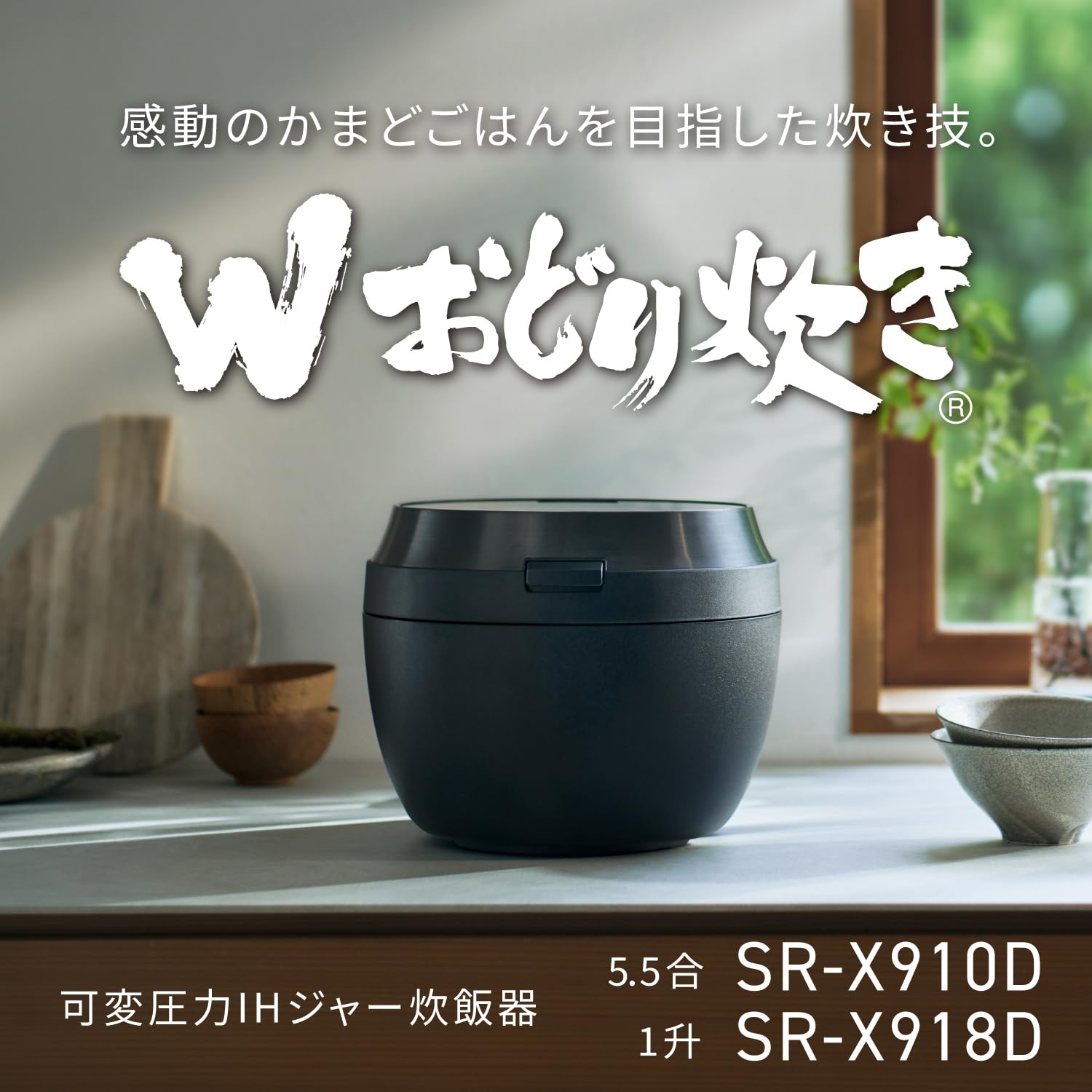 Amazon | パナソニック 炊飯器 5.5合 最高峰モデル おどり炊き