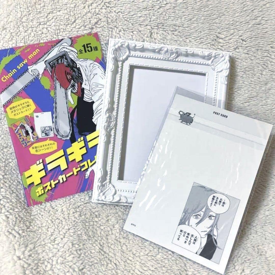 Amazon.co.jp: チェンソーマン 天使の悪魔 ギラギラポストカード JUMP