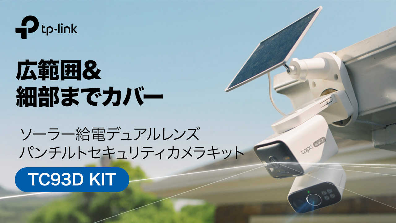Amazon.co.jp: TP-Link: 新商品