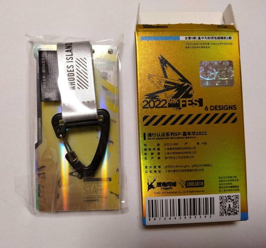 Amazon.co.jp: アークナイツ 通行認証SP スペクター グッズ