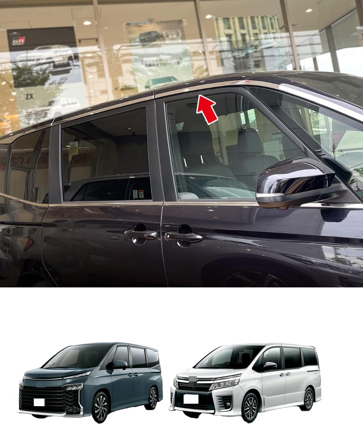 Amazon | 【Motors shop】トヨタ 新型 ヴォクシー/ノア 90系 2022年1月