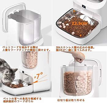 自動給餌器 給餌器 給餌機 猫 ネコ カメラ付き 2匹 多頭飼い ペット犬 餌 楽天市場】自動給餌器 給餌器 給餌機 猫 ネコ カメラ付き 2匹