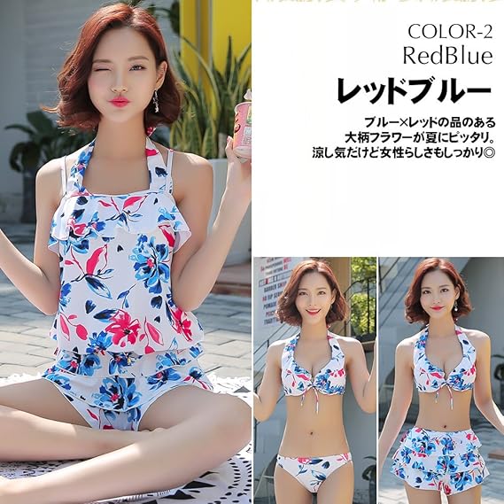 Amazon 水着 17 水着 レディース タンキニ 水着 ビキニ 花柄 パステル柄 4点セット フリルビキニ S M L Ll トレンド コンビニ受取対応商品 通販 セパレート Mizugi L レッドブルー ビキニ セパレーツ 通販 Amazon 水着 17 水着 レディース タンキニ 水着 ビキニ 花柄 パステル柄 4点セット フリルビキニ S M L Ll トレンド コンビニ受取対応商品 通販 セパレート Mizugi L レッドブルー ビキニ セパレーツ 通販