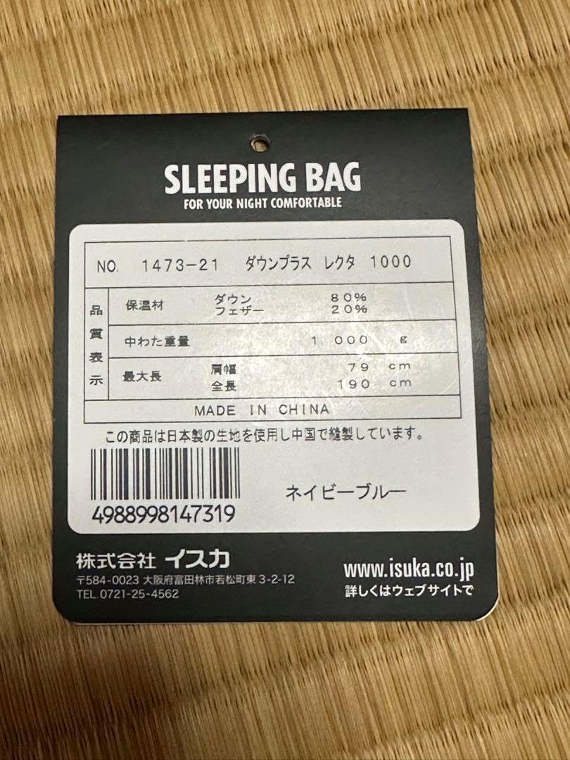 POCKETBED 超軽量USB温熱シートキャンプ旅行レジャー移動中快眠