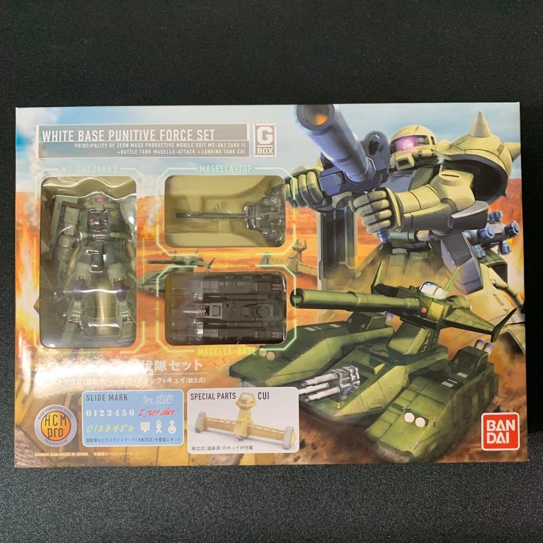 HCM-Pro G-BOX ホワイトベース討伐隊 HCM Pro G-BOX ホワイトベース討伐隊