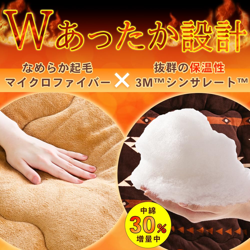 Amazon｜システムK 超温か毛布 冬用 掛け布団 ダブル【極暖＆極柔