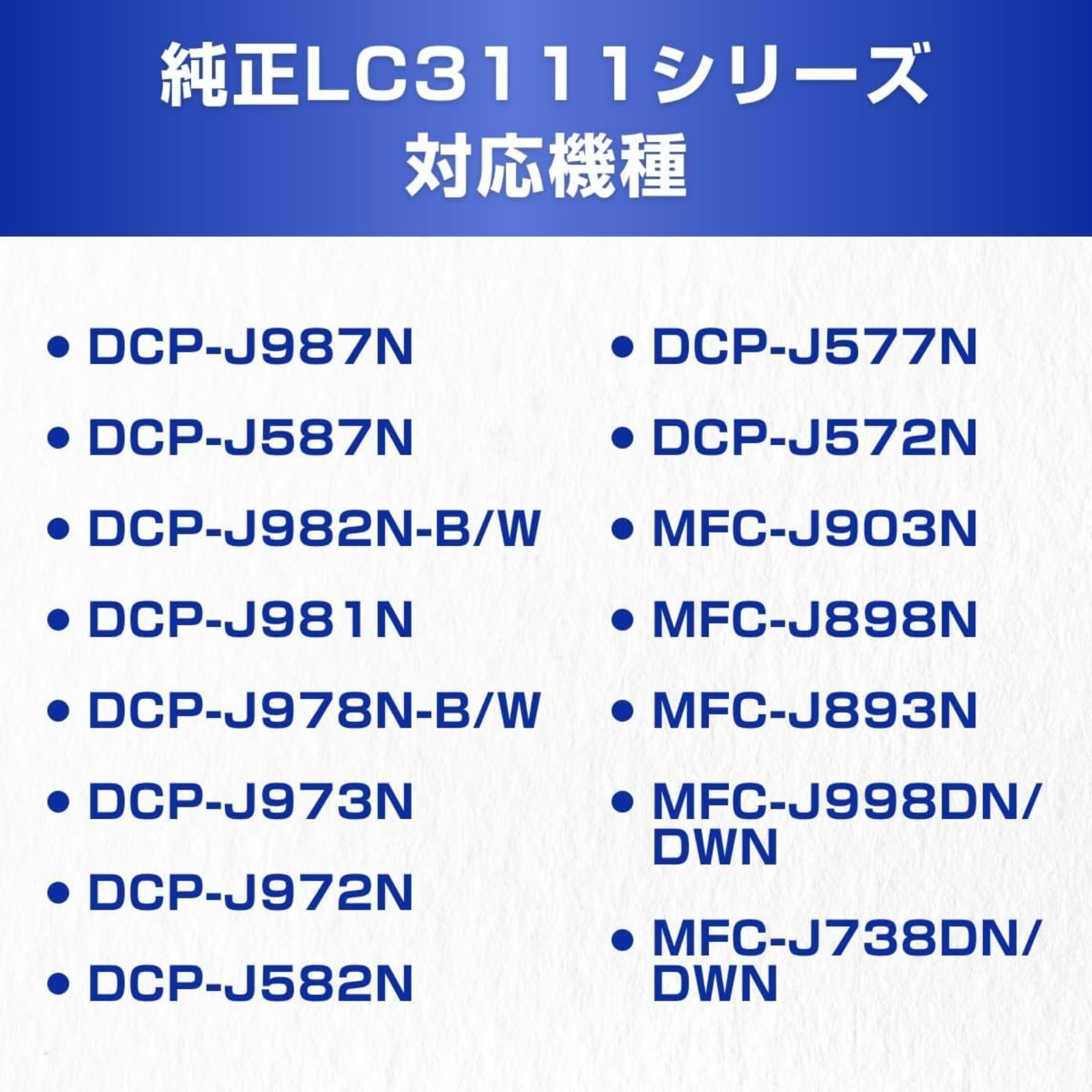 Amazon.co.jp: 【純正品】 ブラザー インクカートリッジ LC3111BK-2PK 