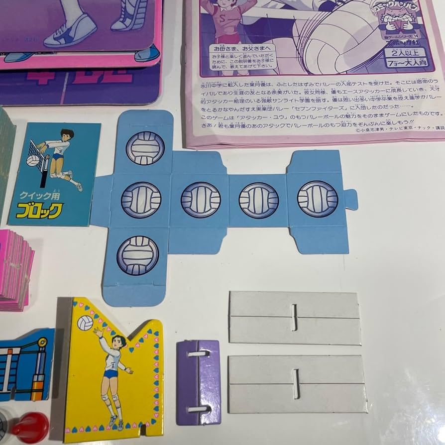 【激レア•未開封品】アタッカーYou 青春バレーボールゲーム・エポック社/レトロ 激レア•未開封品】アタッカーYou 青春バレーボールゲーム