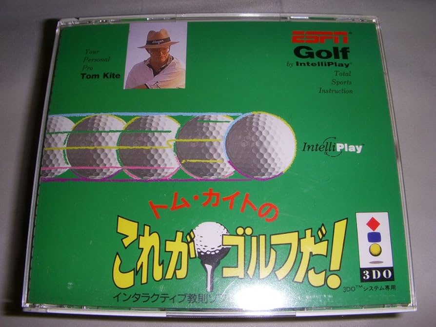 未開封品】3DO トム・カイトのこれがゴルフだ！(3枚組) Amazon