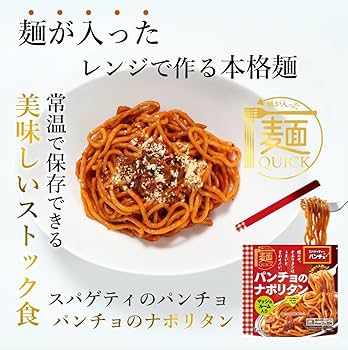グンタ・ロン パンチョモデル送料込み グンタ・ロン パンチョモデル送料込み パンチョのメニュー