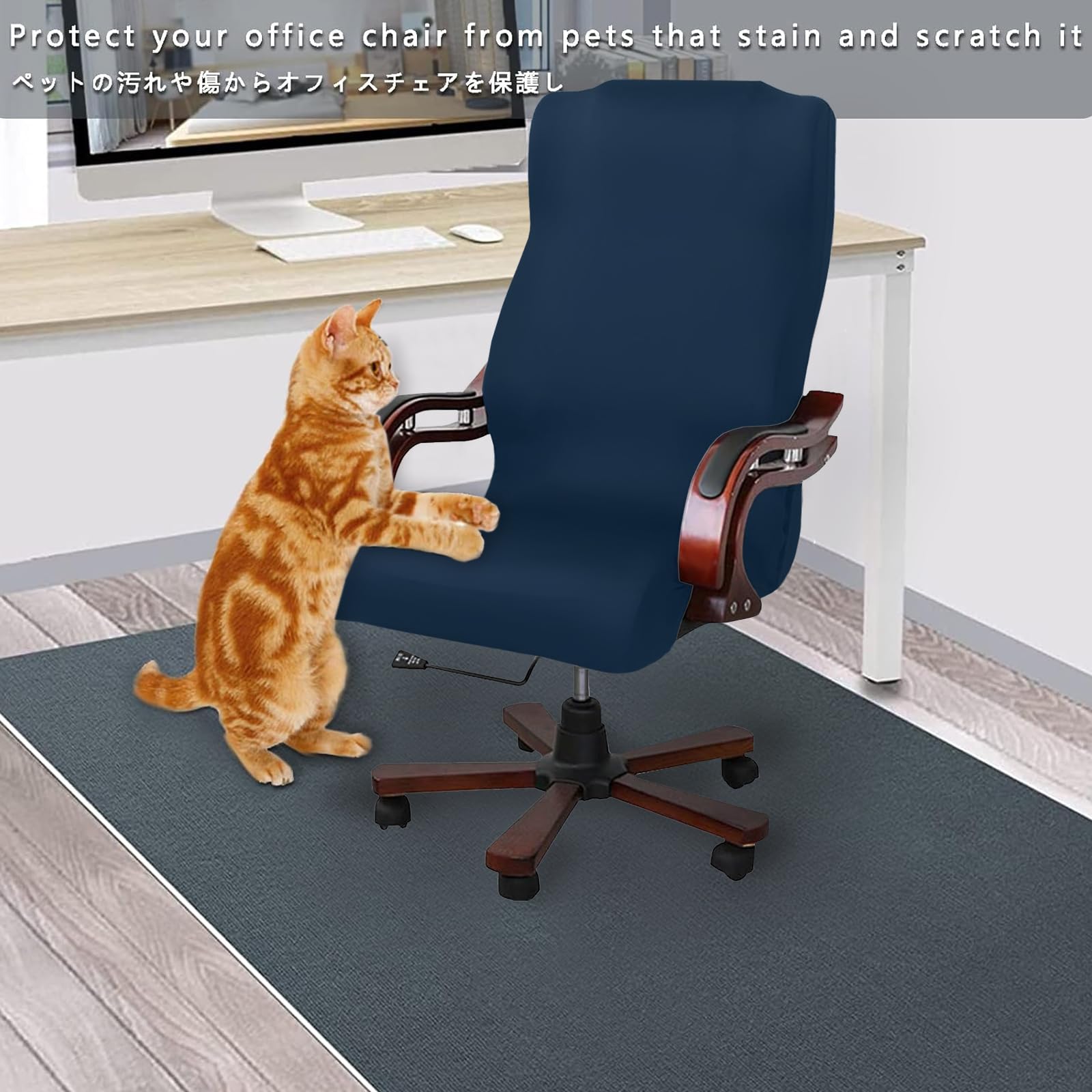 FYTXSZ Computer Office Chair Cover - Image 3
