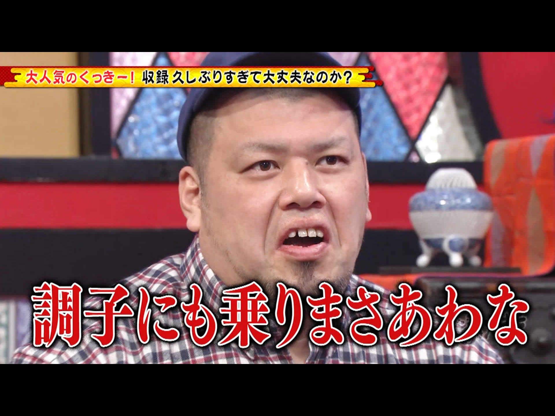 Amazon Co Jp メッセンジャーの は大丈夫なのか 18年放送分を観る Prime Video